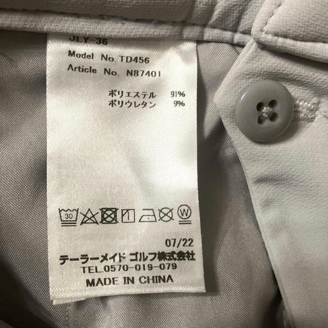 【未着用】 TaylorMade メンズ ロングパンツ S タグ付き