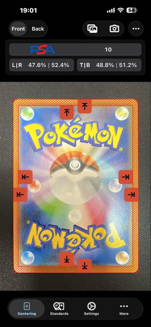 レックウザV SR: SA[S7R 076/067](拡張パック「蒼空ストリーム