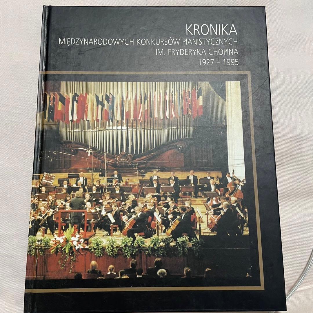 ショパン国際ピアノコンクール ワルシャワの覇者 DVD CHOPIN 全巻セット