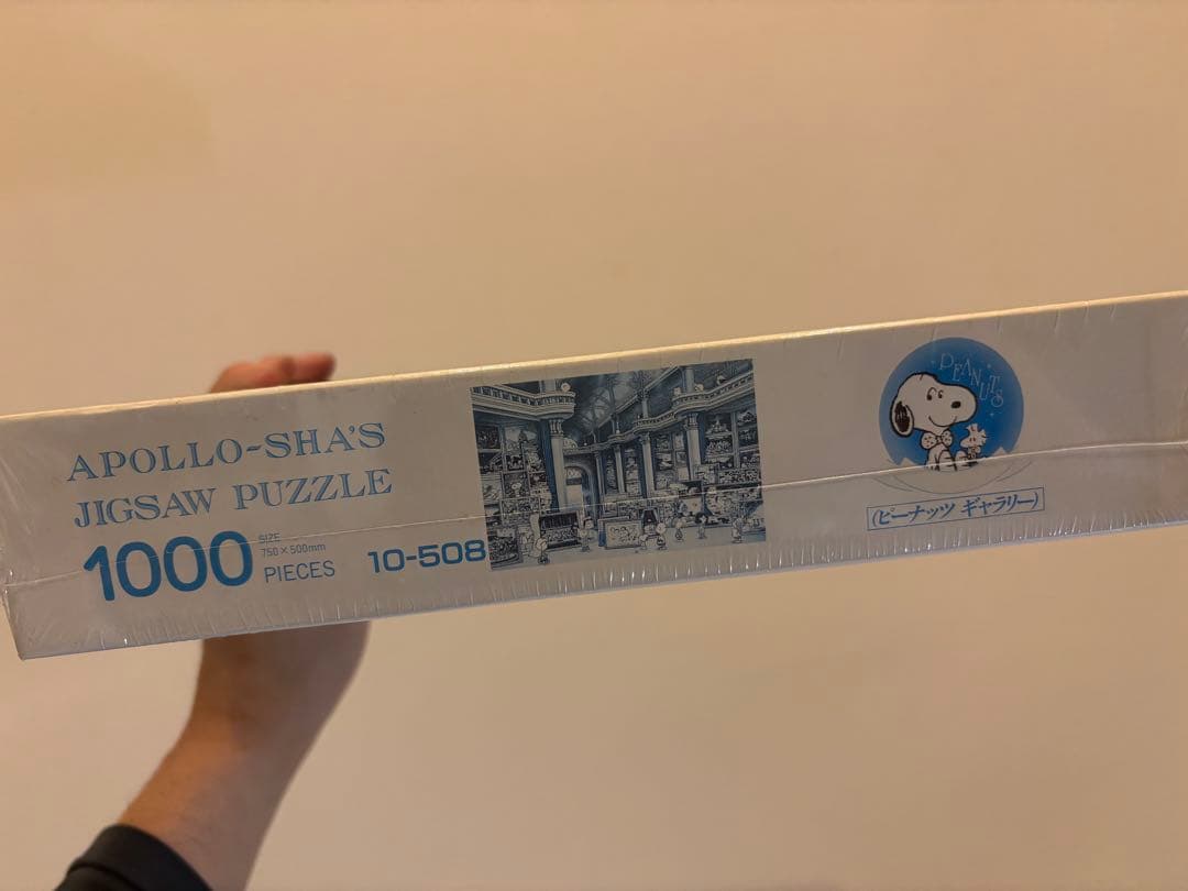 アポロ社　スヌーピージクソーパズル　1000ピース　廃盤　ピーナッツ　ギャラリー