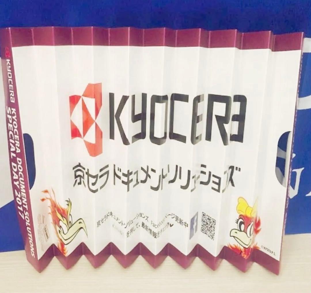 【美品 非売品 即日発送 バラ売り可】京都サンガF.C. グッズ42点