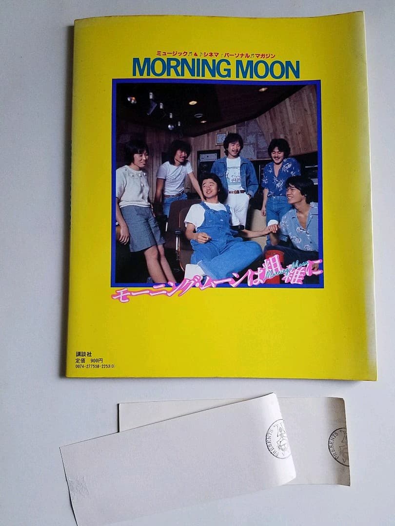 サザンオールスターズ　1981年　モーニング・ムーンは粗雑に