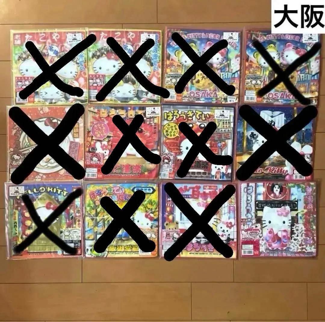 キティ ご当地 ハンドタオル 49枚 限定品 レア まとめ売り コレクション