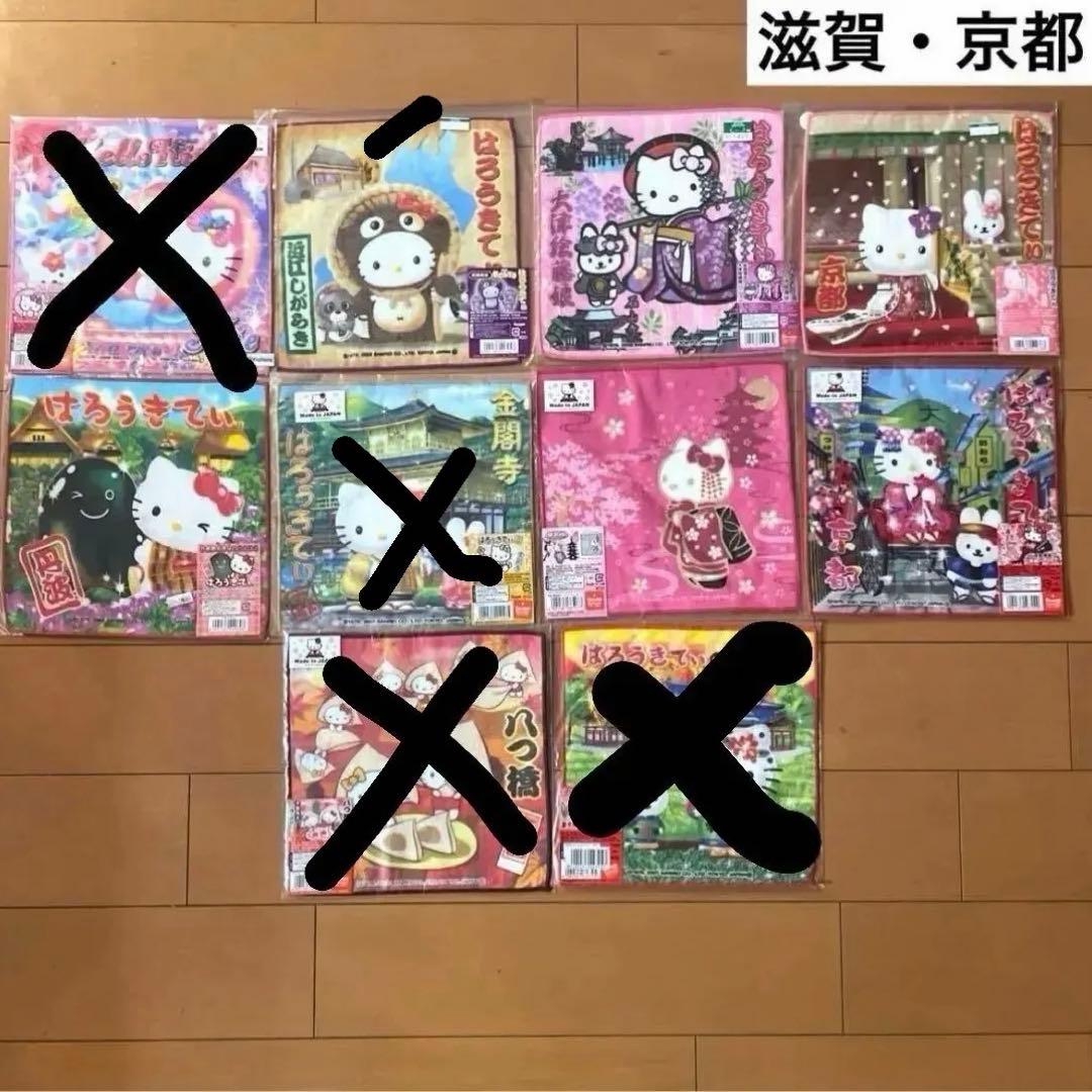 キティ ご当地 ハンドタオル 49枚 限定品 レア まとめ売り コレクション