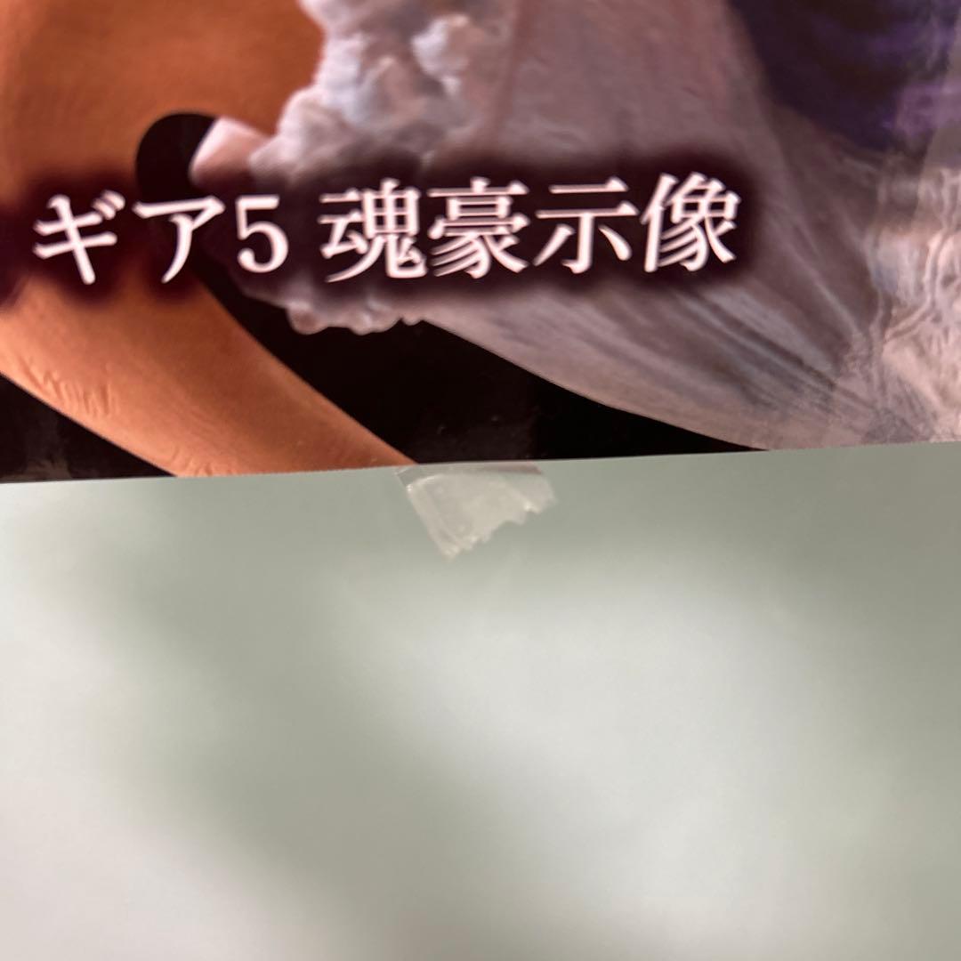 【即日発送】一番くじ ワンピース 悪魔を宿す者達 A賞 ルフィ フィギュア