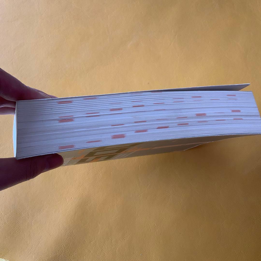 【希少】大野実　英語動詞1500使いこなしBOOK