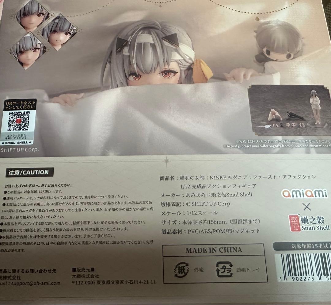 勝利の女神：NIKKE モダニア：ファースト・アフェクション 1/12フィギュア