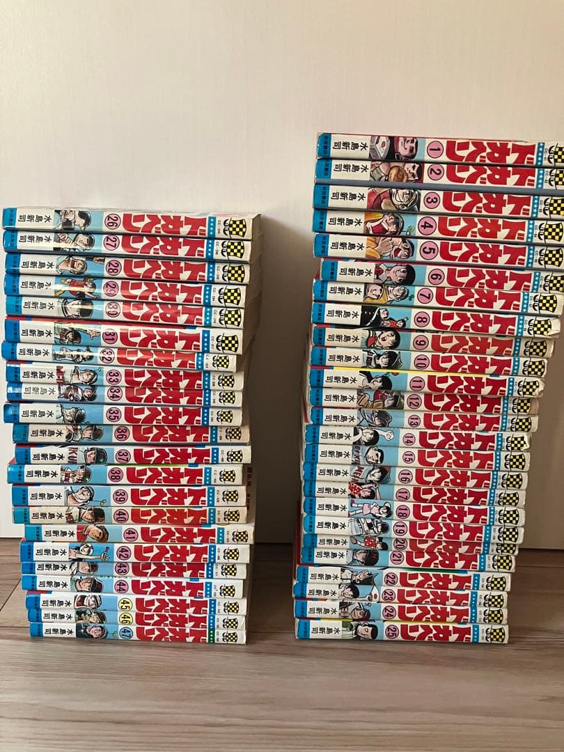 ドカベン 1〜47巻セット(48巻のみありません)