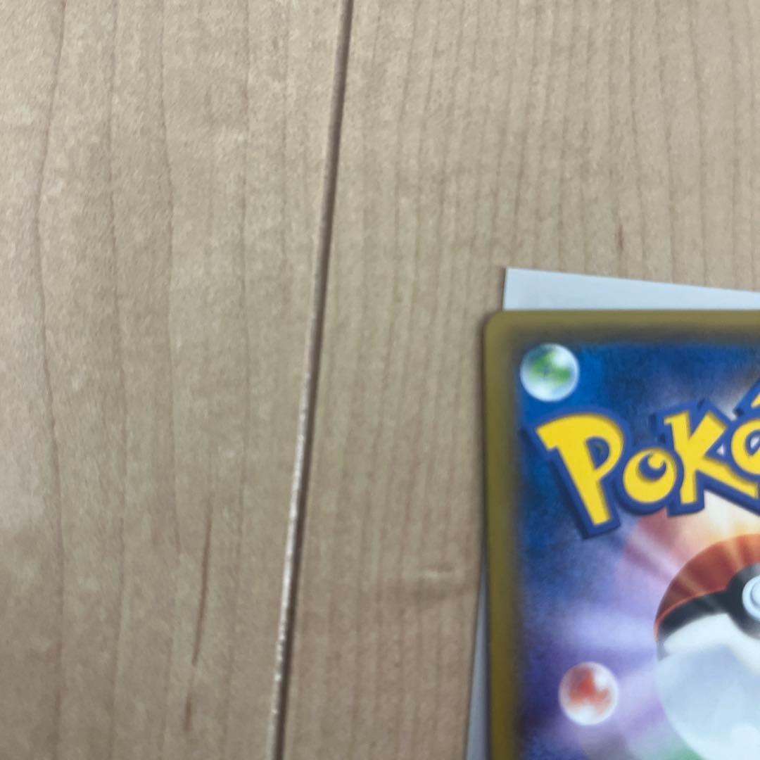 m レックウザ　ex