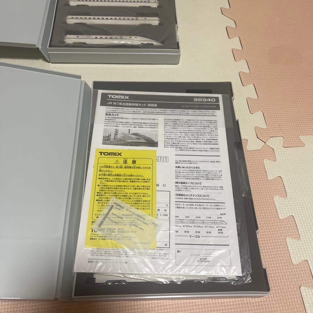TOMIX JR W7系新幹線 6両セット 98940
