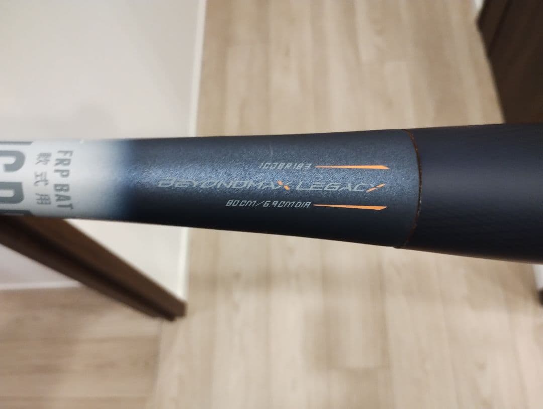 軟式用ビヨンドマックスレガシーショートサイズ 80cm·710gトップバランス