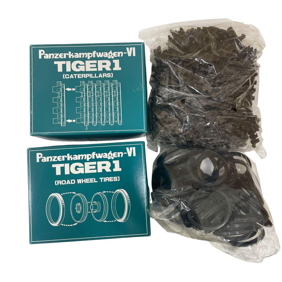 1/15 TIGER1 ドイツ6号重戦車タイガー1 プラモ ラジコン
