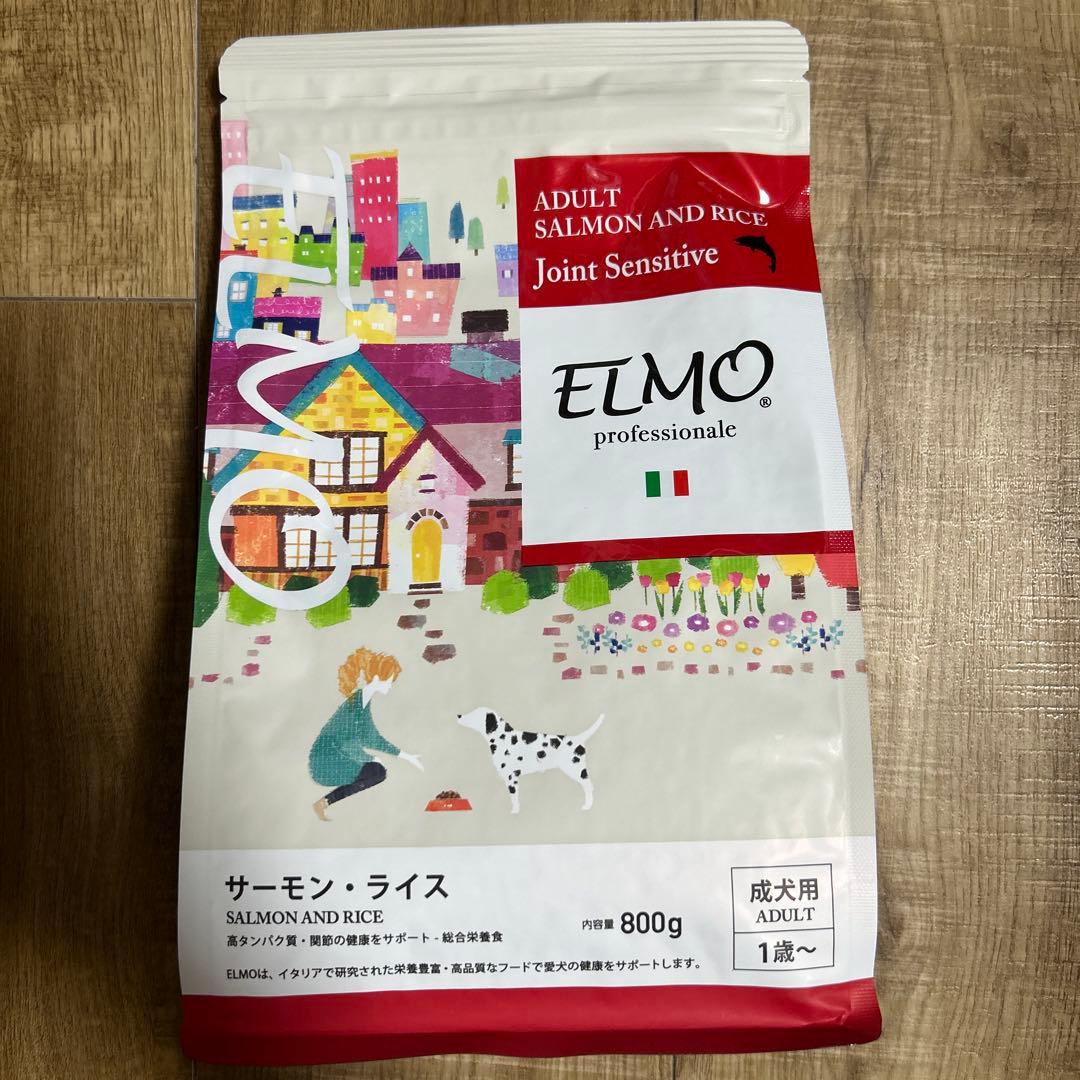 【値下げしました_半額！】6.4kg ELMO サーモンライス