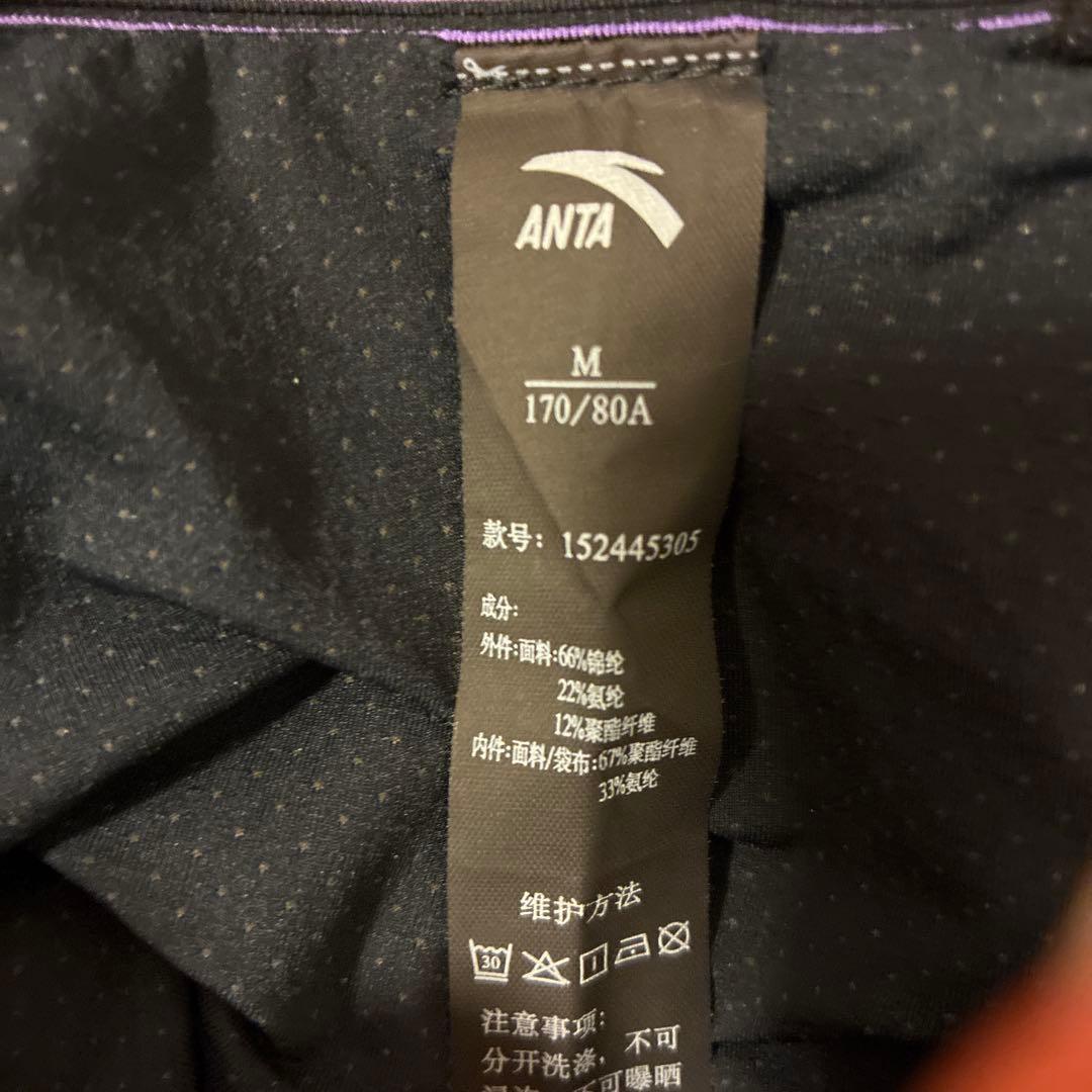 生産終了カラー　ANTA ハーフタイツ　Ｍ