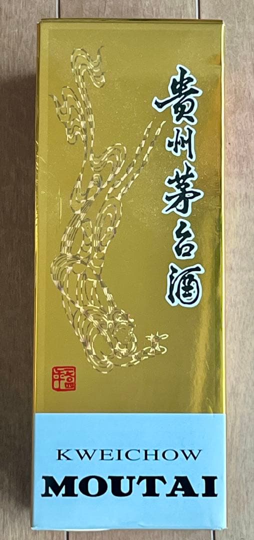 中国　貴州茅台酒　未開封