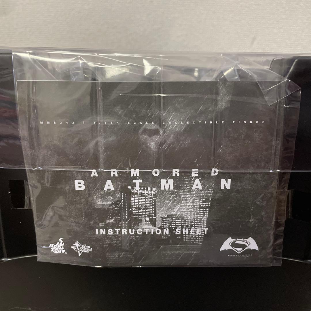 【極美品】 アーマード・バットマン　ジャスティスの誕生　ホットトイズ