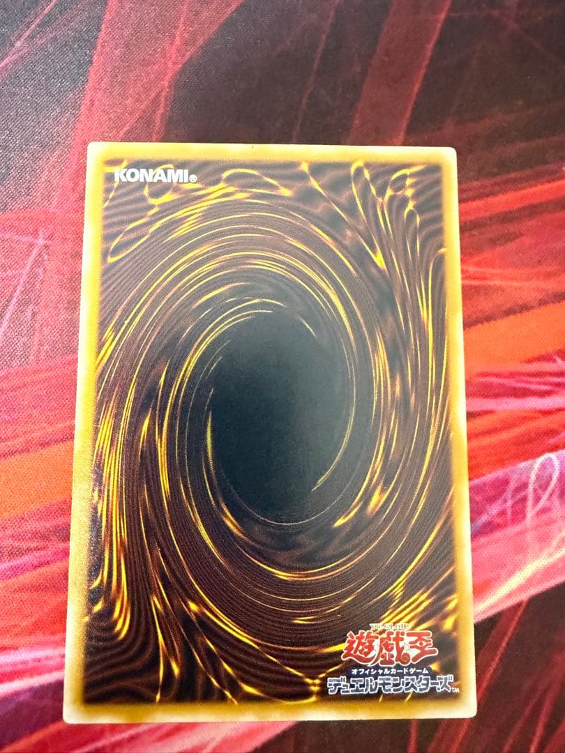 遊戯王 青眼の白龍　微青艶