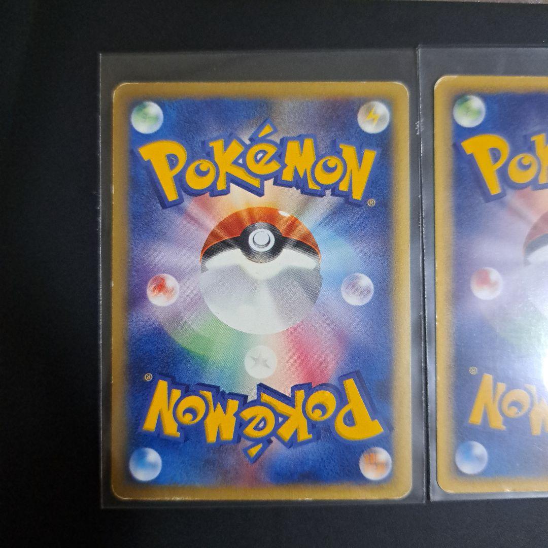 フシギダネ フシギソウ フシギバナ Eカード ポケモンカード マック