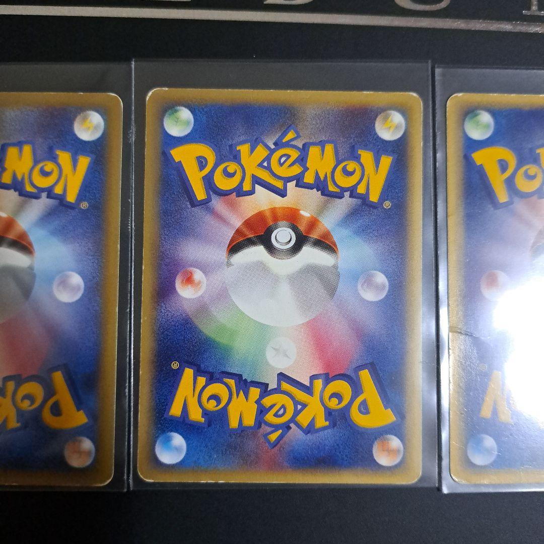 フシギダネ フシギソウ フシギバナ Eカード ポケモンカード マック