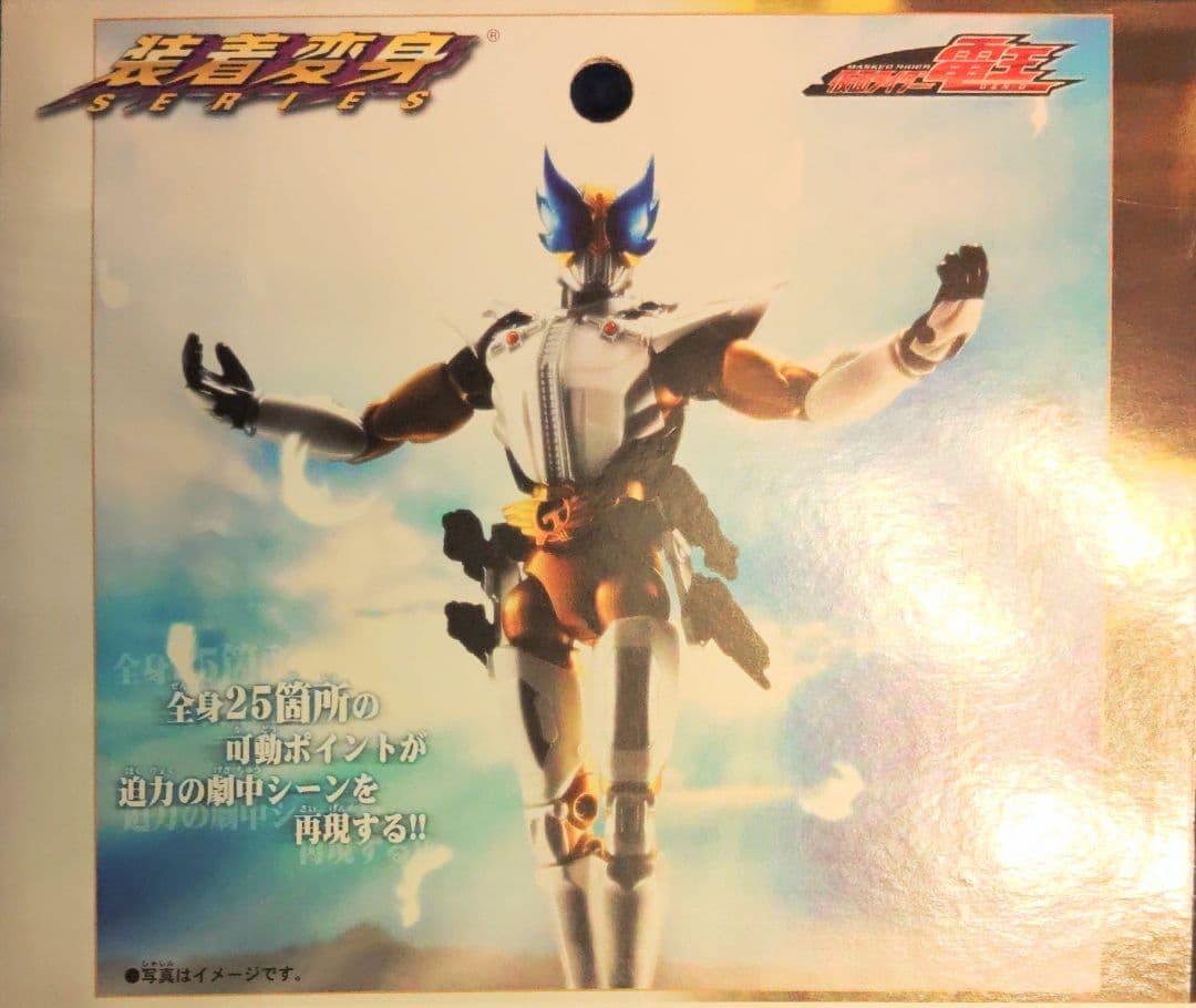装着変身serie仮面ライダー電王ウィングフォーム(Yahoo!×BANDAI)