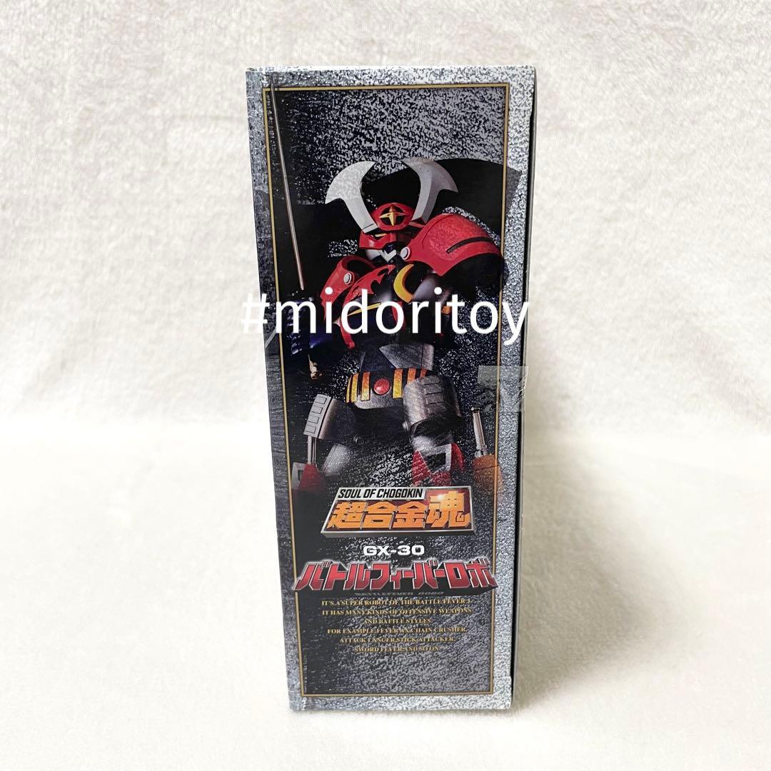 【未開封品】バトルフィーバーロボ 超合金魂 GX-30 バンダイ