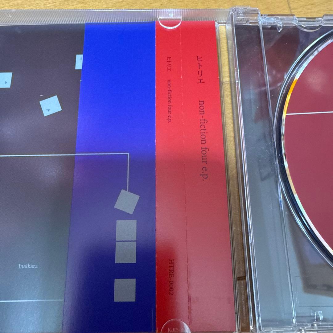 d*i様 ヒトリnon-fiction four ep CD