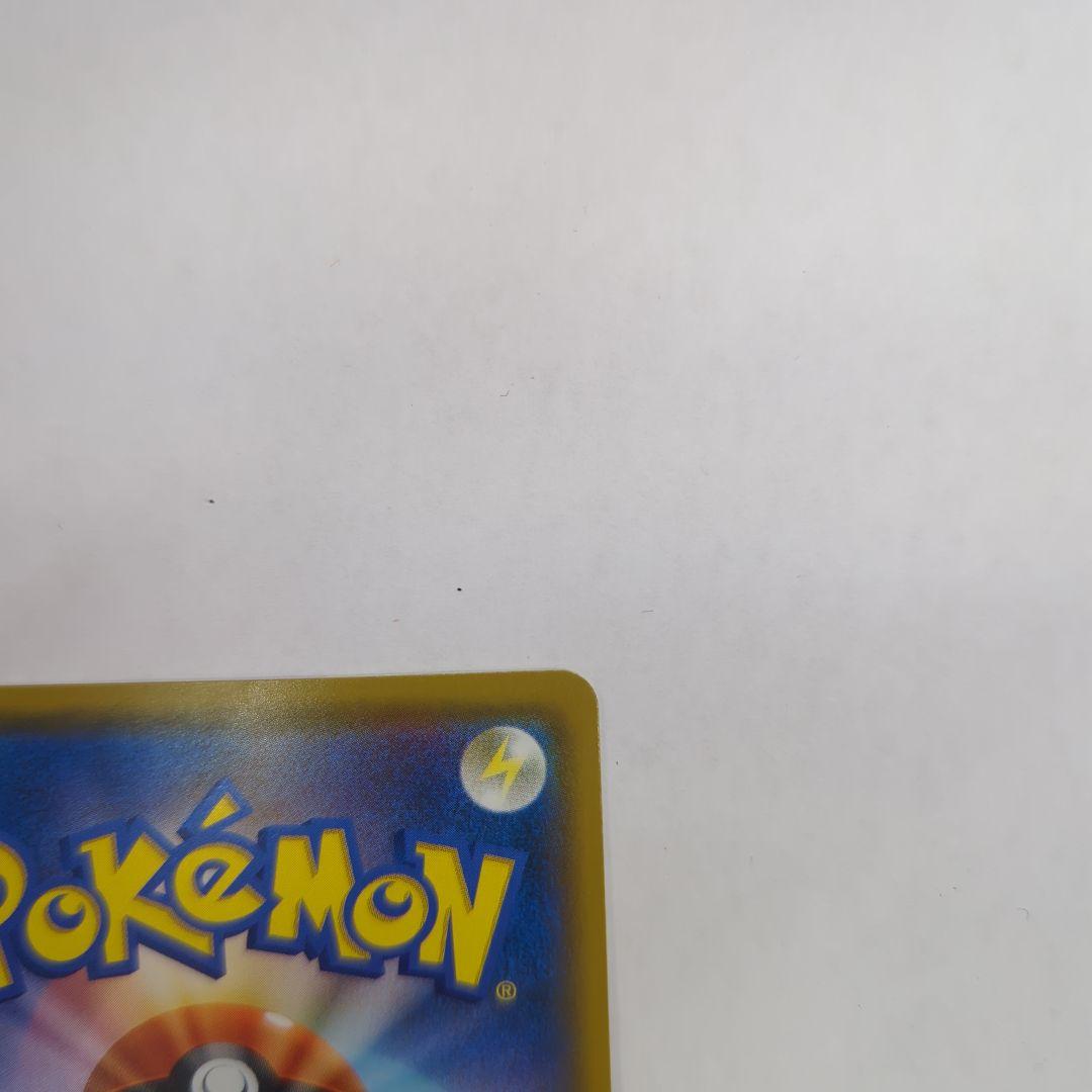 ポケモンカード ピカチュウ＆ゼクロムGX SR SA SM9 101/095