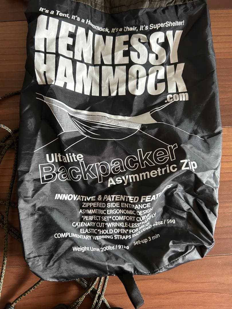 namu9ヘネシーハンモック Ultra Light Backpacker