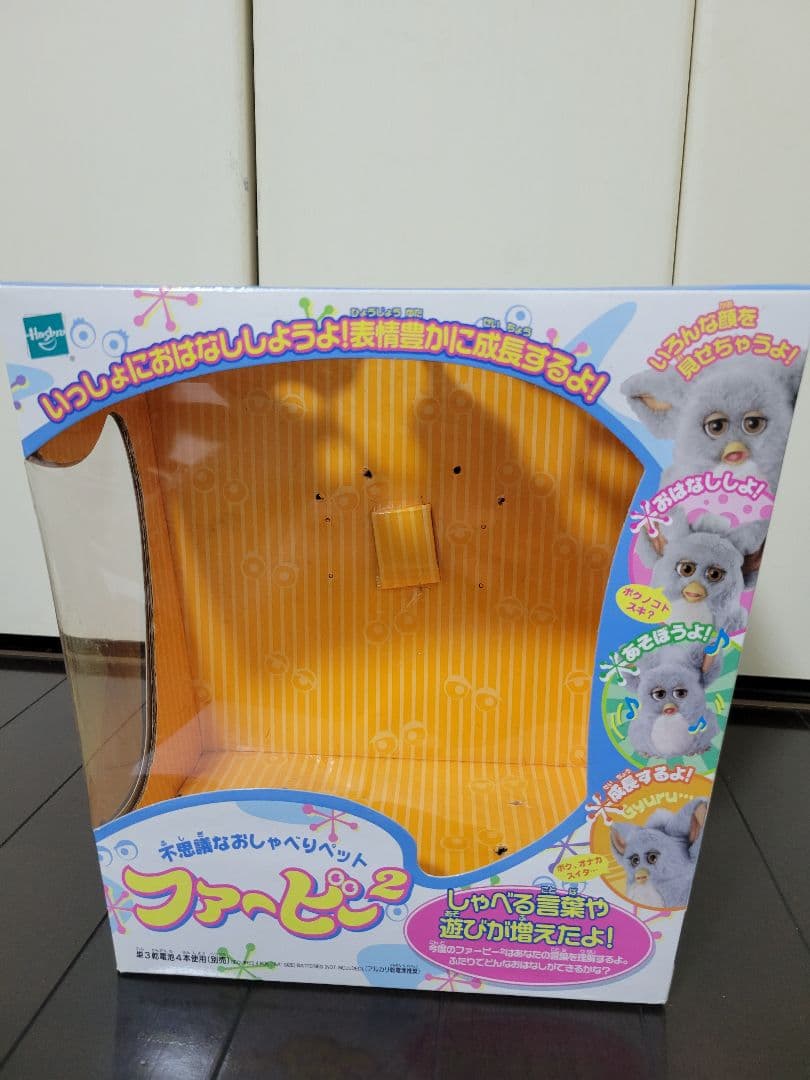 ファービー2 日本語版