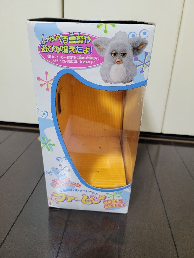 ファービー2 日本語版