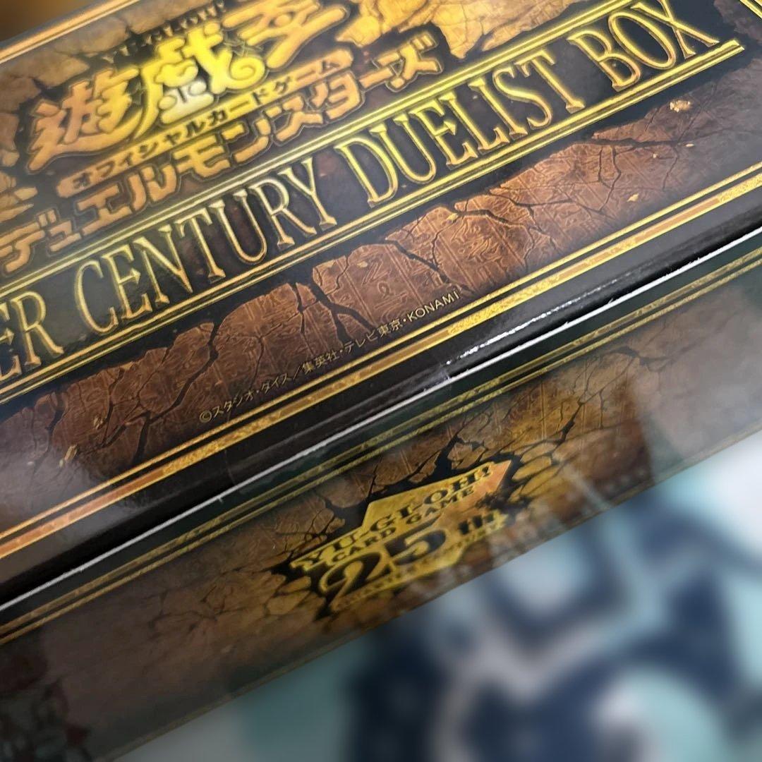 【新品・未開封】QUARTER CENTURY DUELIST BOX　2個