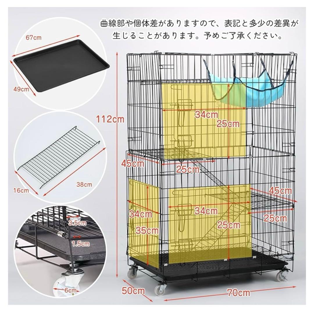 【最終値下げ‼️】猫 ケージ 3段 ゲージ ペットケージ 猫ハンモック付き