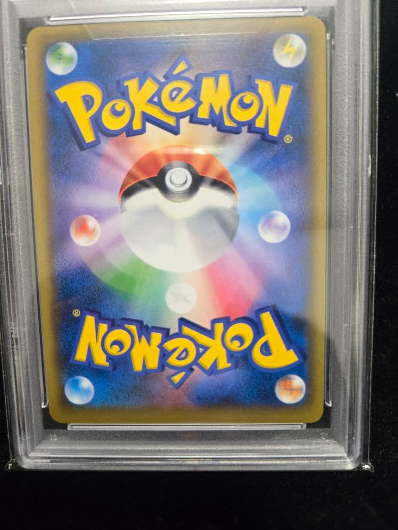 レッドのピカチュウ：ポケモンセンター オープン20周年記念 PSA10