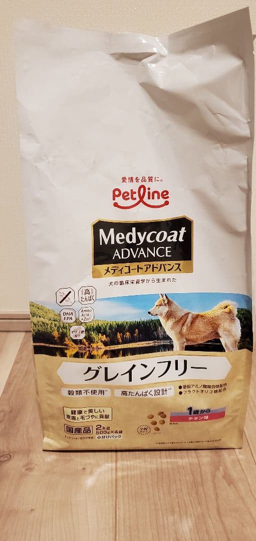 メディコートアドバンス　グレインフリー　チキン味　2kg×4袋　合計8kg