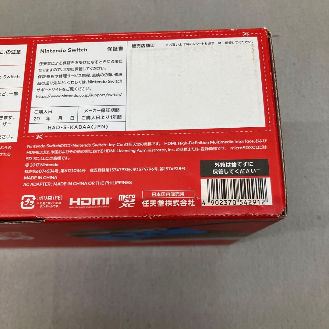 GD4152 Nintendo Switch Joy-Conネオンブルー