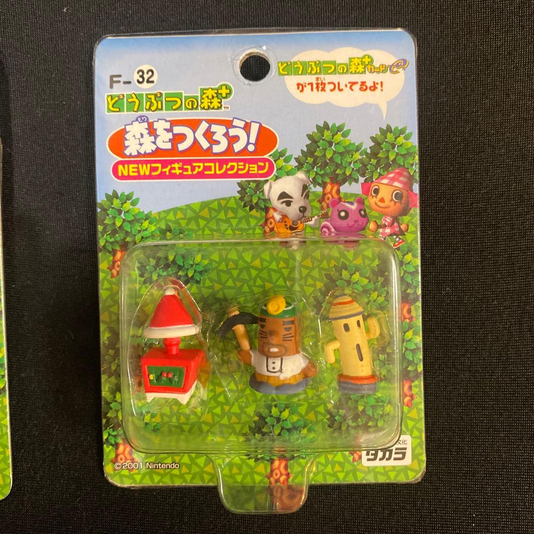 どうぶつの森　森をつくろう！　NEWフィギュアコレクション