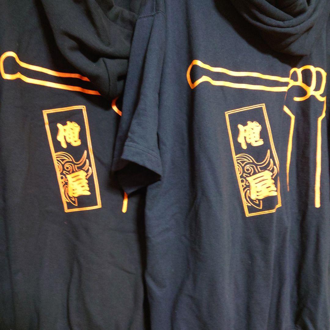 淳士グッズ　11点