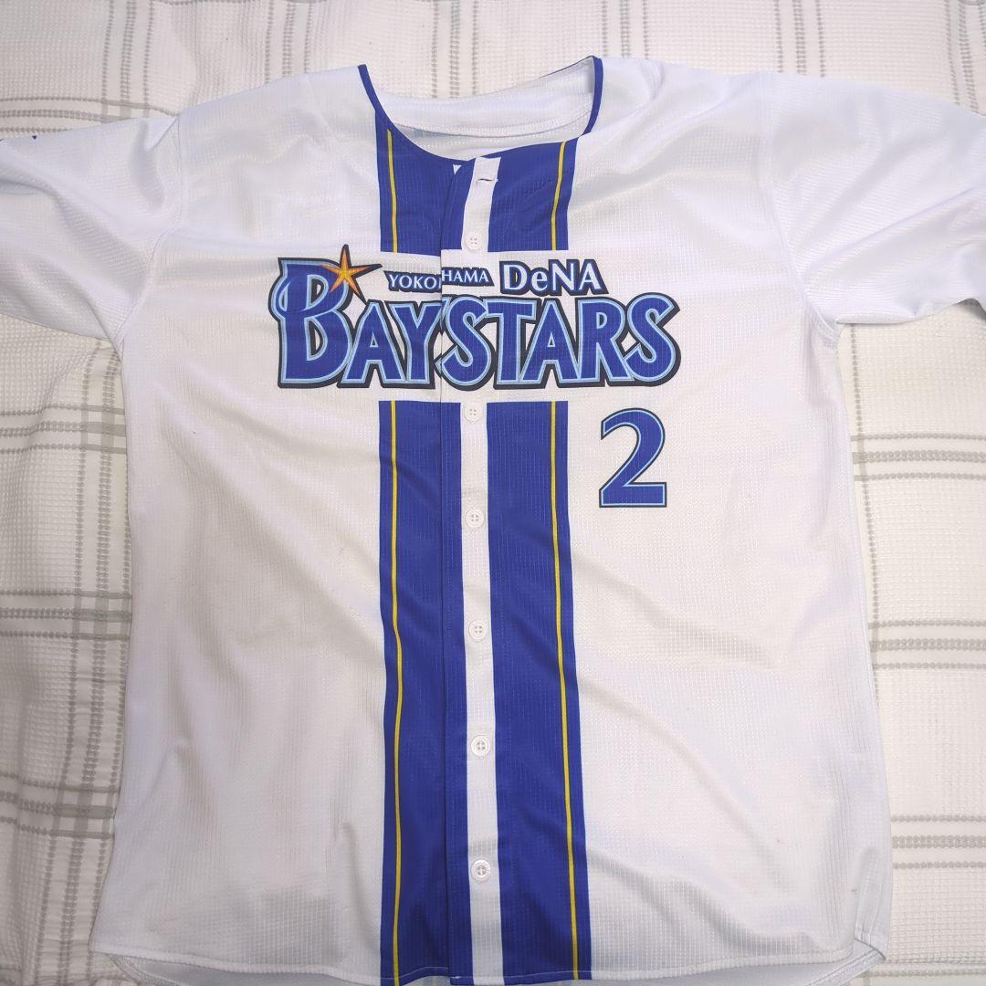 ベイスターズ ユニフォーム 牧秀悟　oサイズ