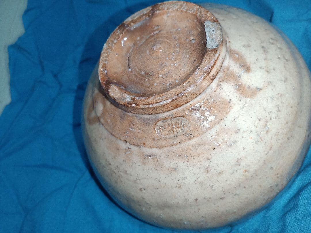 萩焼　坂田泥華　十三代