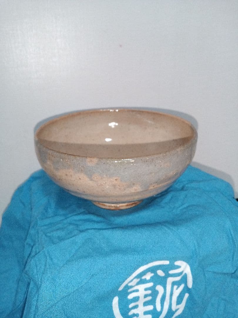 萩焼　坂田泥華　十三代