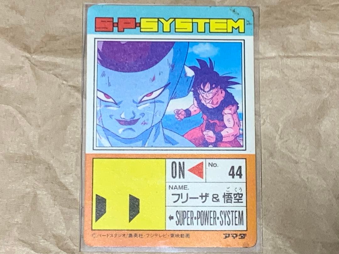 ドラゴンボールカード DRAGON BALL Z PP CARD BY AMADA PART 13