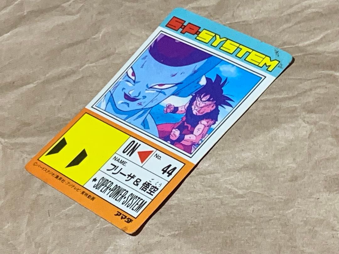 ドラゴンボールカード DRAGON BALL Z PP CARD BY AMADA PART 13