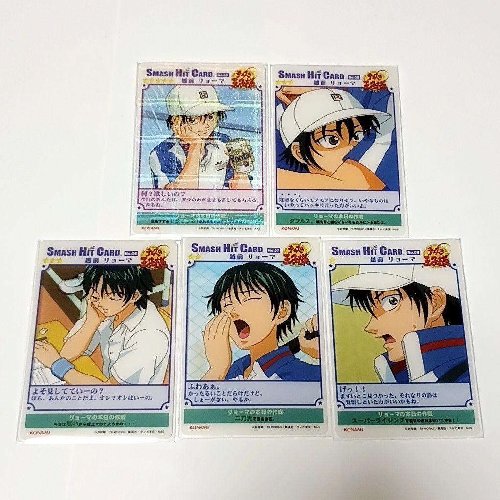 31,テニプリ　シャイニングクリア・スマッシュヒットカード　リョーマ　17枚