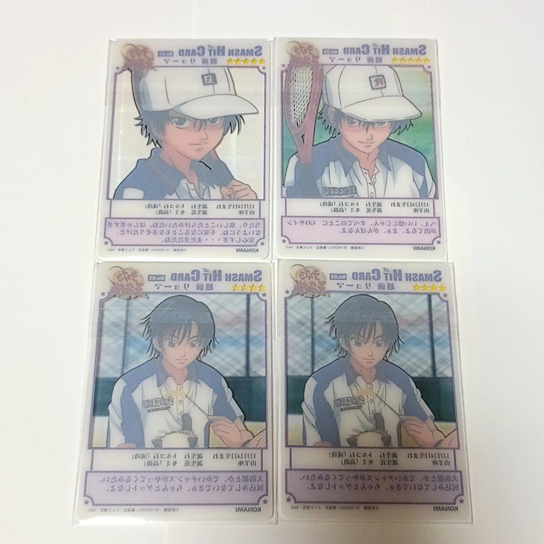 31,テニプリ　シャイニングクリア・スマッシュヒットカード　リョーマ　17枚