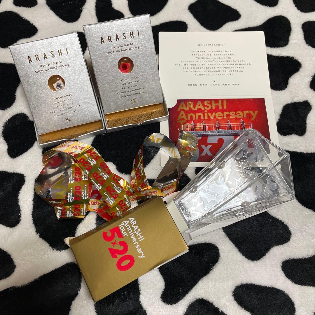 嵐 CD、DVD、グッズ詰め合わせ 『山セット』