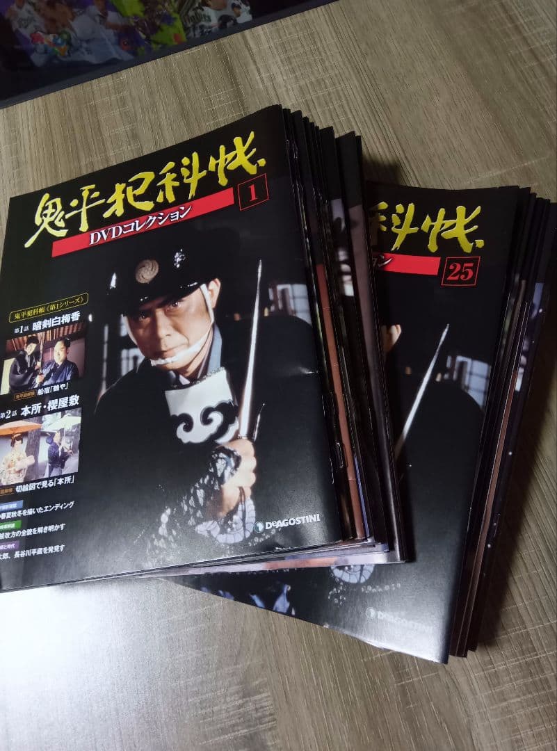 鬼平犯科帳 DVDコレクション 全52巻