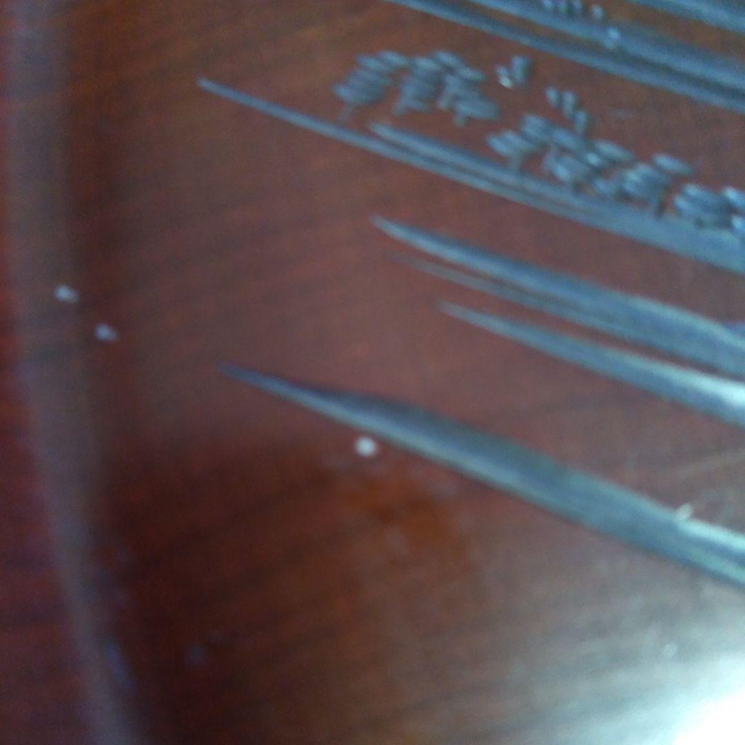 アンティーク　御茶櫃　ちゃびつ　木製　茶器入れ　茶道具