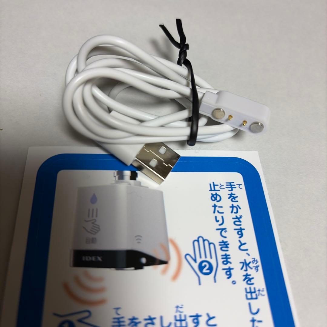 【ほぼ新品】mizupita(水ぴた)　水道止め忘れ防止機器　【スピード発送】