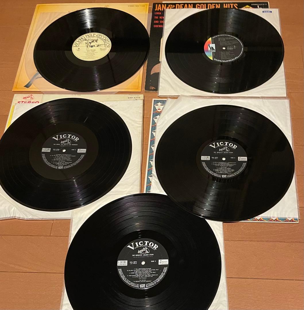 断捨離大量まとめ　70年代ヴィンテージロックレコード18枚