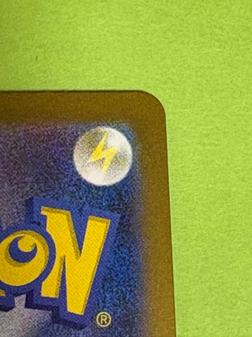 ブラックボルト ゼクロムex sar ポケモンカード 169/086